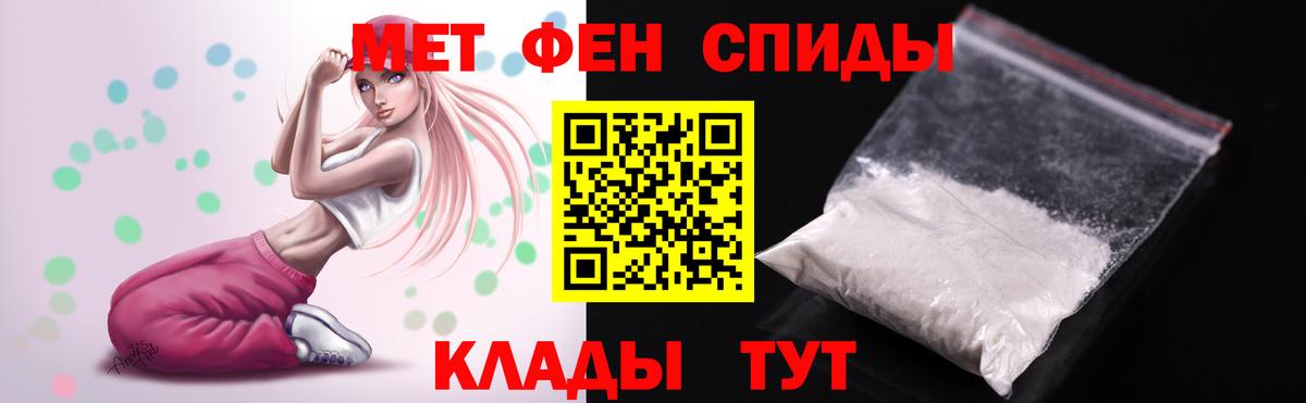 АМФЕТАМИН 98% Ишимбай