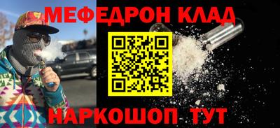 кокаин Бийск