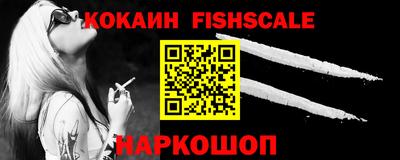 бутик Беслан
