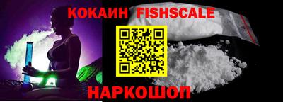 бутик Беслан