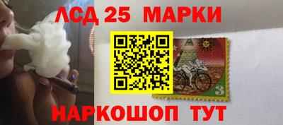 кокаин Бийск