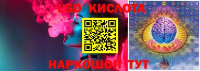 бутик Беслан