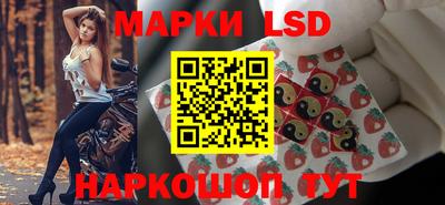 кокаин Бийск