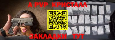 a pvp Берёзовский