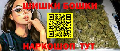 кокаин Бийск