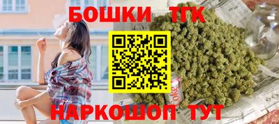 бутик Беслан