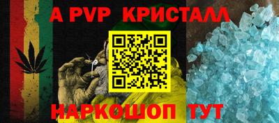 кокаин Бийск