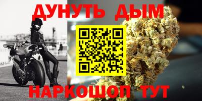 бутик Беслан