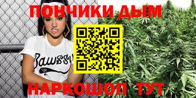 кокаин Бийск