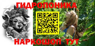 бутик Беслан
