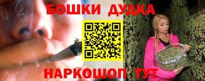 бутик Беслан