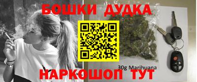 бутик Беслан