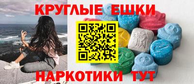 кокаин Бийск