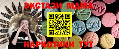 бутик Беслан