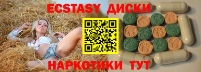 бутик Беслан