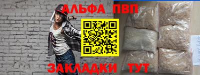 кокаин Бийск