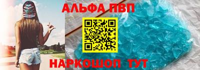 кокаин Бийск