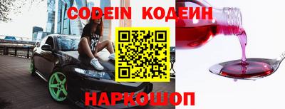 кокаин Бийск