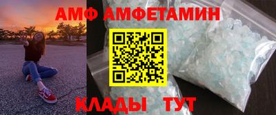 бутик Беслан
