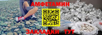 бутик Беслан