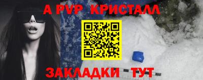 a pvp Берёзовский