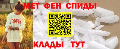 кокаин Бийск