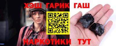 кокаин Бийск