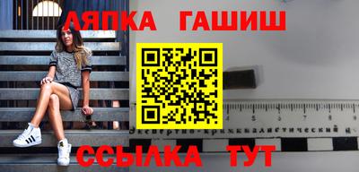 кокаин Бийск