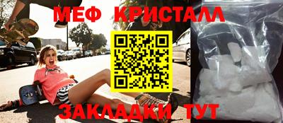 бутик Беслан
