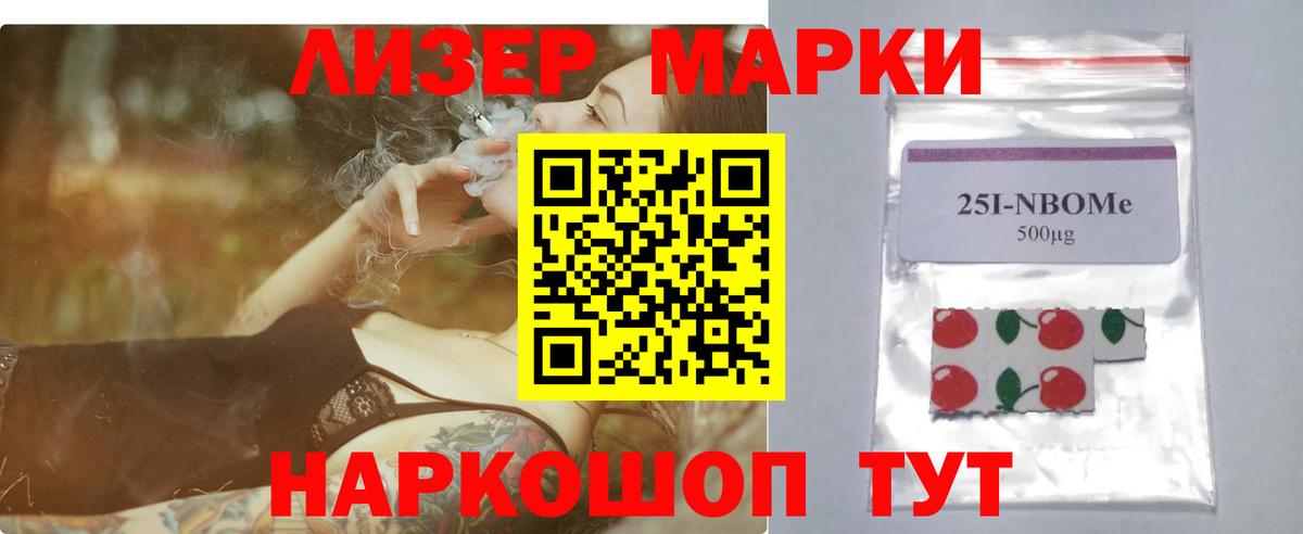 LSD-25 экстази  Лсд 25 экстази кислота  Вход с VPN  ЛСД экстази ecstasy  Ишимбай 