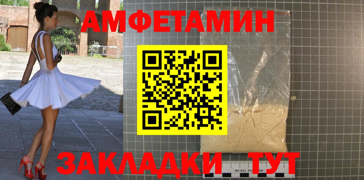Ишимбай  Первитин Декстрометамфетамин 99.9%  Первитин Декстрометамфетамин 99.9%  Вход с VPN 