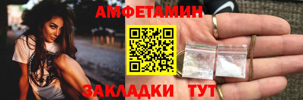 Первитин Декстрометамфетамин 99.9% Ишимбай